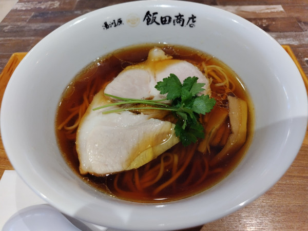 「醤油らぁ麺」@湯河原 飯田商店の写真