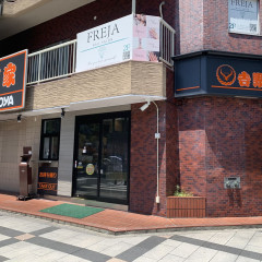 吉野家 錦糸町北口店の画像