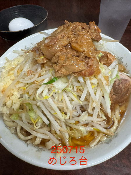 「ラーメン+生玉子　800+50」@ラーメン二郎 めじろ台店の写真
