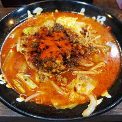 札幌熟成味噌らーめん 匠神 湯島店の画像