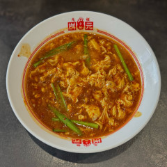 辛麺屋桝元 諫早店の画像