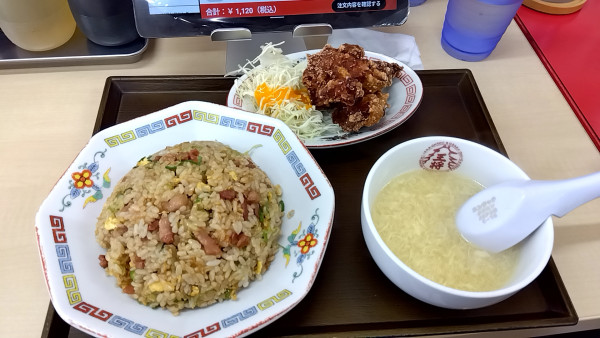 「炒飯（唐揚げ＆炒飯定食）１，１２０円」@大阪王将 菊名店の写真