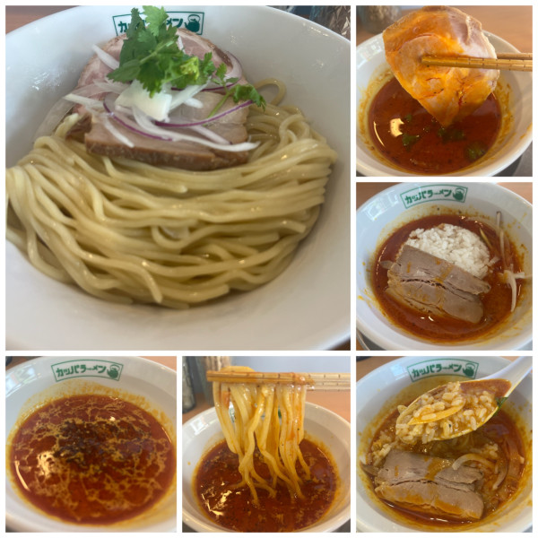 「【限定】カッパつけ麺アジアンカレー味1100円半ライス100」@カッパラーメンの写真