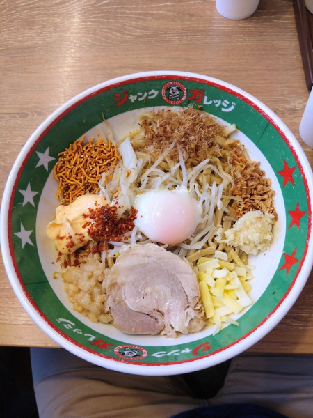 「まぜそば（玉子あり）並盛（全増し）」@ジャンクガレッジ 和光市駅南口店の写真