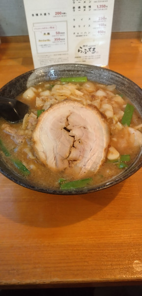 「にんにく味噌ﾗｰﾒﾝ」@麺処 らふてるの写真