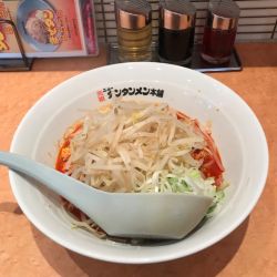 まぜタン大盛 1,090円