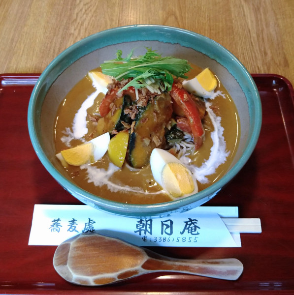 「冷やしカレー麺(蕎麦)【夏限定】」@そば処 朝日庵の写真