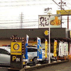 カレーハウスCoCo壱番屋 塩尻大門並木町店の画像