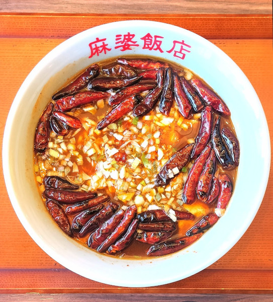 「麻辣麺1188円」@麻婆飯店の写真