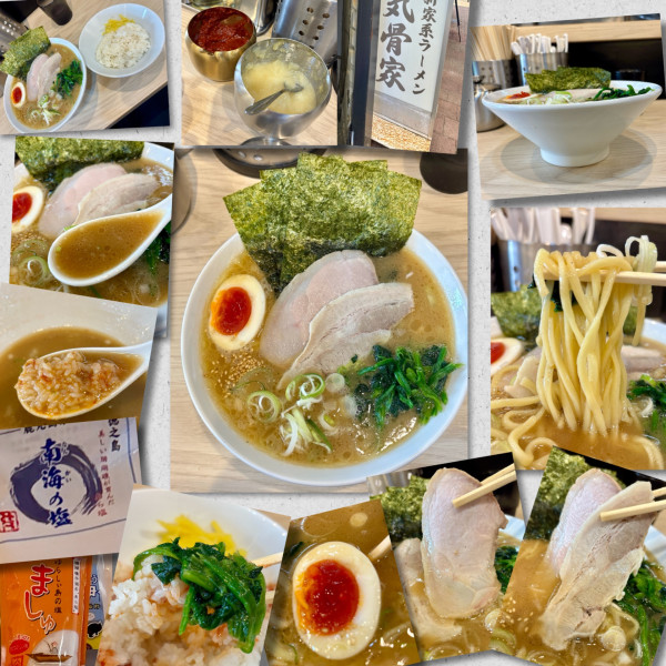 「上ラーメン＋ライス小」@新家系ラーメン気骨家の写真