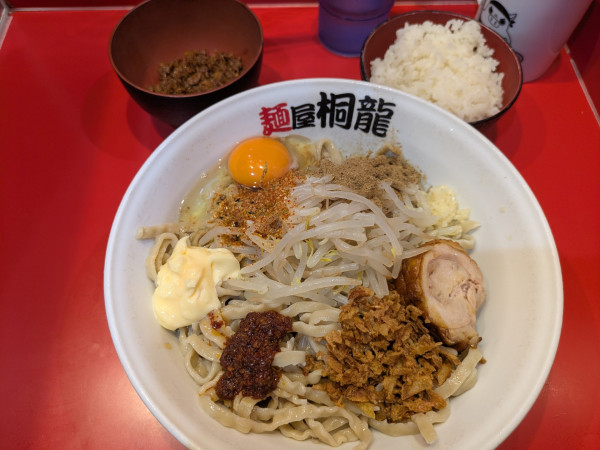 「【限定】NEW冷やしまぜそば➕ライスダブル➕スタミナほぐし」@麺屋 桐龍の写真