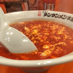 タンタンメン+半ライス