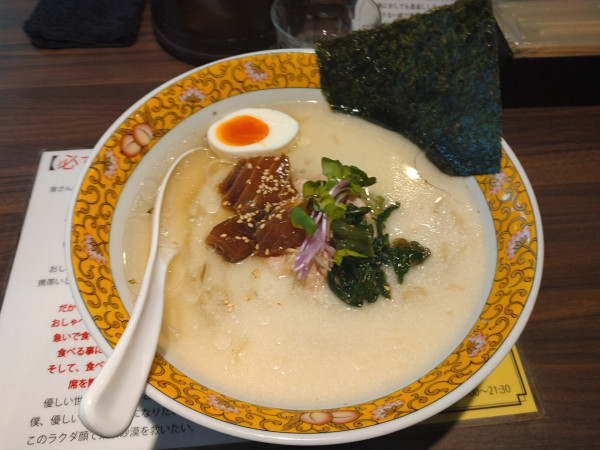 「【限定】多分神田で1番トロがかかってる大和芋のトロロらー麺」@塩生姜らー麺専門店MANNISHの写真