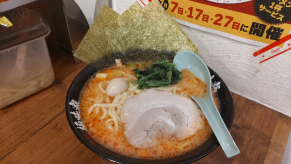 「辛豚ラーメン」@極味家 日ノ出町店の写真