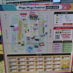 Mogu Mogu Festival2025の画像
