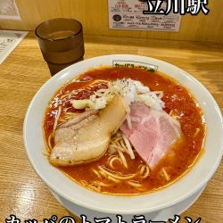 カッパのトマトラーメンチーズごはんセット