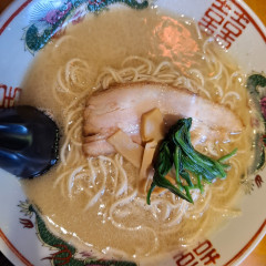 拉麺 げん屋の画像