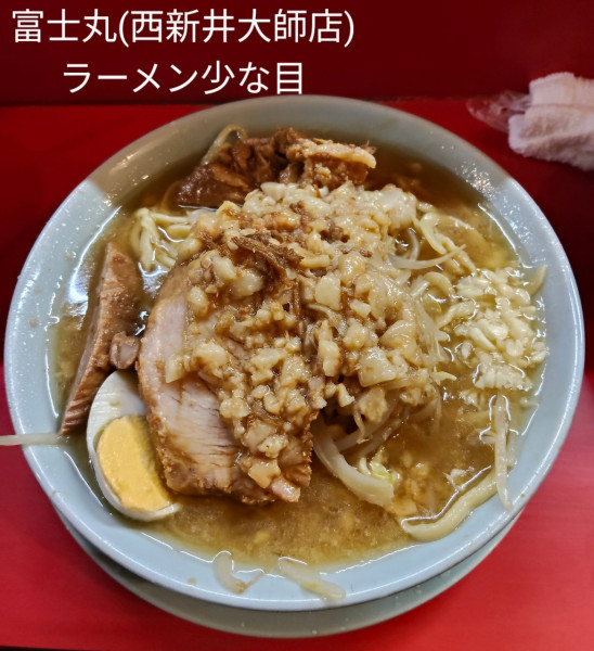 「ラーメン少な目(300g)」@ラーメン富士丸 西新井大師店の写真
