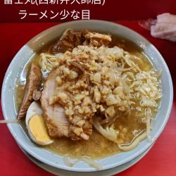 ラーメン少な目(300g)