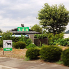 古ばやし 安曇野庵の画像