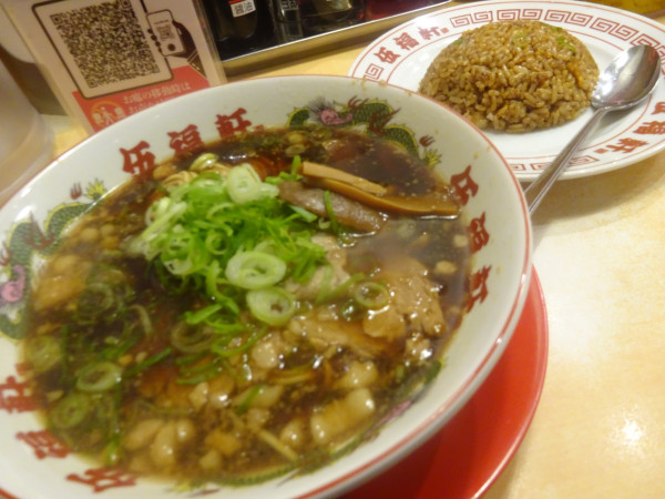 「黒ヤキメシ定食　1,050円」@伍福軒 新宿西口店の写真