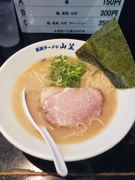 「長浜ラーメン」@博多山笠 平塚店の写真