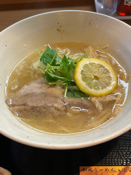 「旨塩鯛らーめん９５０円」@和風ラーメン きんぽうの写真