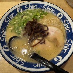 博多らーめん ShinShin 古門戸町店の写真