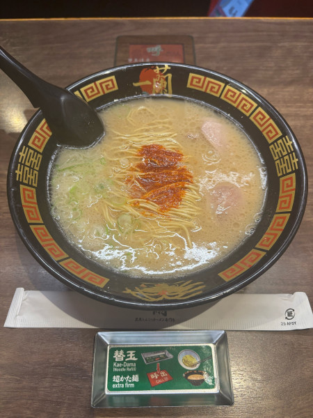 「ラーメン」@一蘭 太宰府店の写真