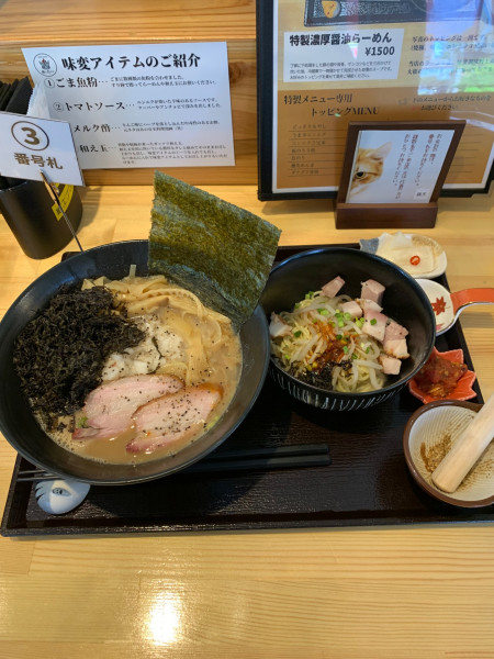 「特製濃厚醤油らーめん」@猫ニ叉タビの写真