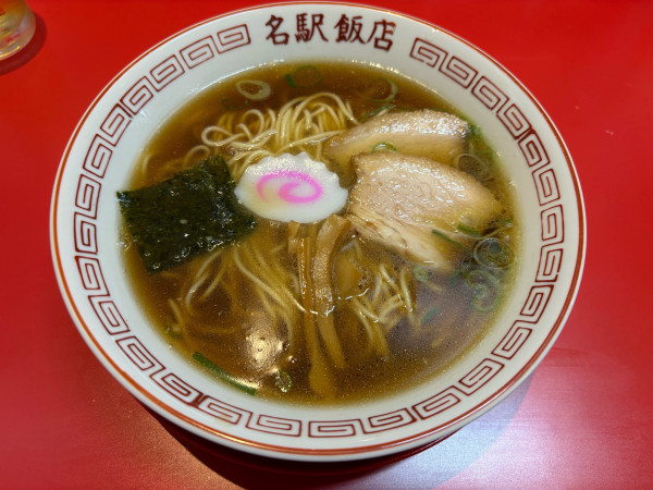 「中華そば」@名駅飯店の写真