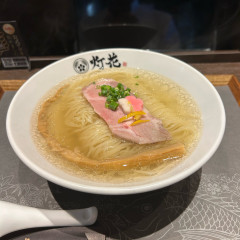 鯛塩そば 灯花 KITTE丸の内店の画像