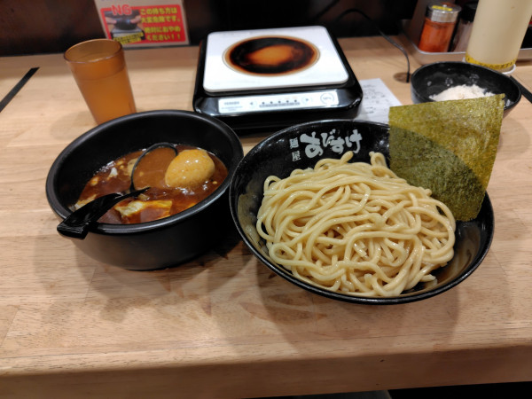 「味玉カレーつけ麺(中盛)¥1210」@麺屋 あびすけ 東山田店の写真