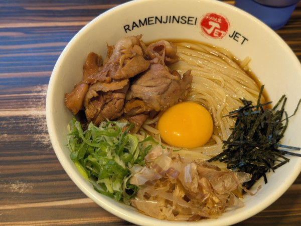 「限定肉玉ぶっかけ」@ラーメン人生 JET 福島本店の写真