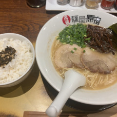 元祖 麺屋 原宿 名古屋金山店の画像