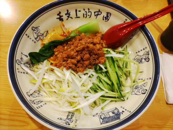 「冷やし汁無し坦々ビャンビャン麵 1080円」@手打ち𰻞𰻞麺の写真