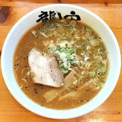 らーめん 龍宙の画像