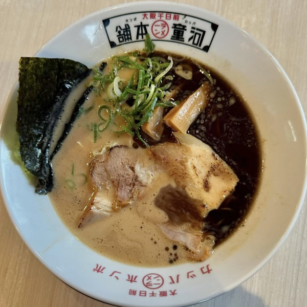 「黒河童」@河童ラーメン本舗 工場店の写真