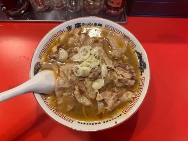 「中華そば並 950円」@末廣ラーメン本舗 中野分店の写真