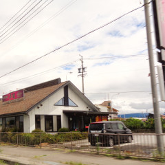 台湾料理 昇龍の画像