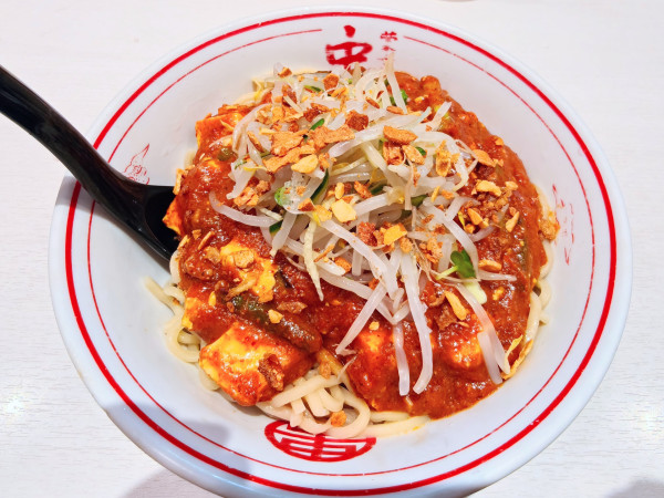 「吉祥寺麻醤麺」@蒙古タンメン 中本 高田馬場店の写真