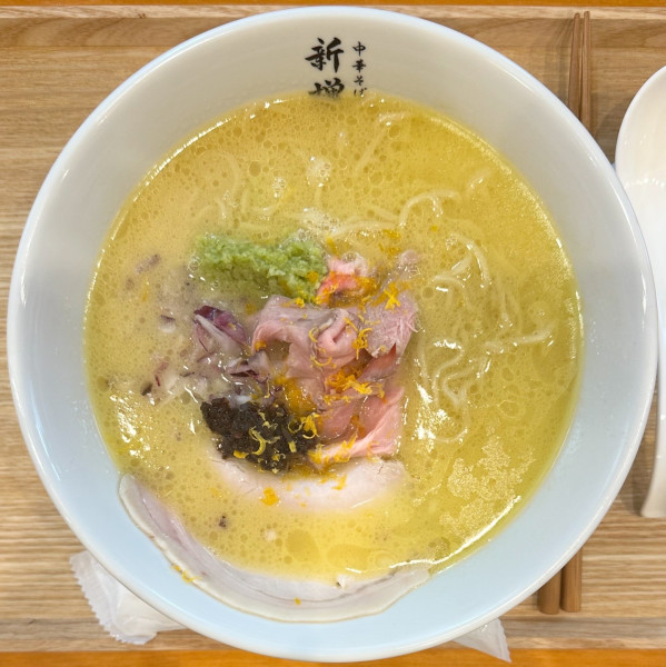 「鶏白湯ラーメン」@中華そば 新増田の写真