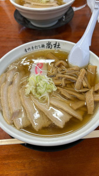 「チャーシューメン」@佐野青竹手打ち麺 尚杜の写真