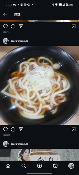 「かけうどん」@いろり庵きらく 上野店の写真