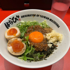 元祖台湾まぜそば はなび 岐阜北鶉店の画像