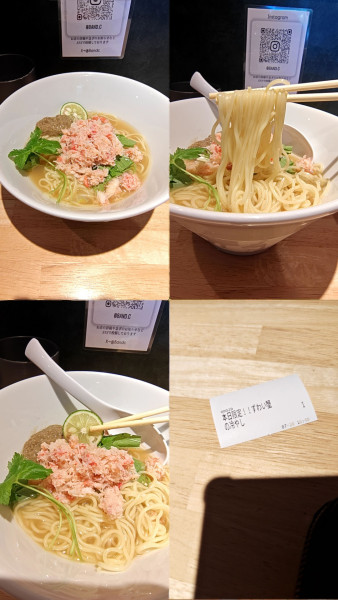 「限定『ずわい蟹の冷やし(￥1500)』」@麦処 八と丁の写真