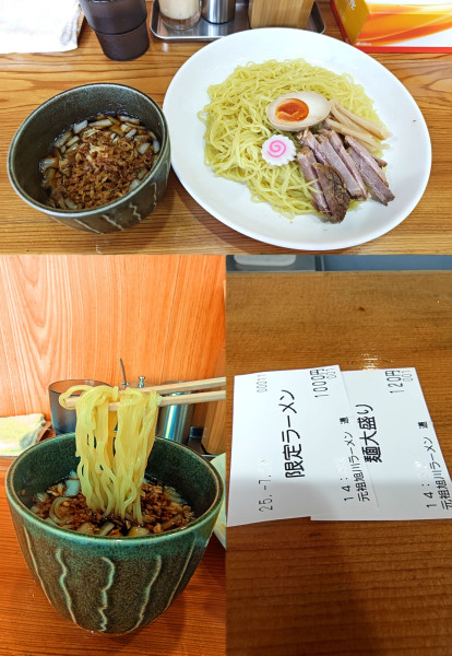 「夏季限定『すっぱサッパリ冷やしつけラーメン+大盛』」@元祖旭川ラーメン 道の写真