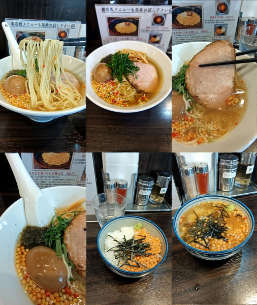 「限定『冷製和だし中華そば+あられご飯(￥1300+250)』」@錦糸町中華そば さん式の写真