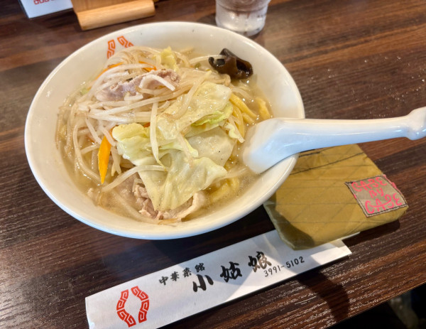 「タンメン」@小姑娘の写真