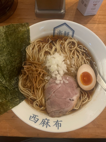 「醤油ラーメン」@楽観西麻布の写真